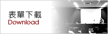 quicklink