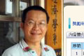 賀本校蕭志同老師榮獲行政院體育委員會「專題研究計畫」優等獎