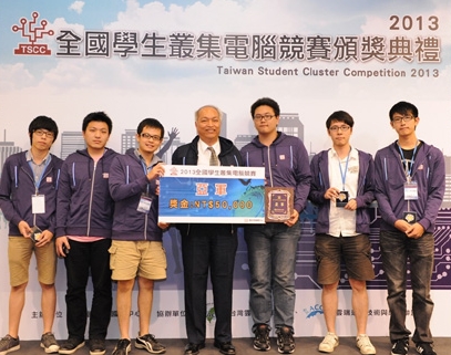 2013全國學生叢集電腦競賽　東海資工獲得亞軍及佳作的肯定