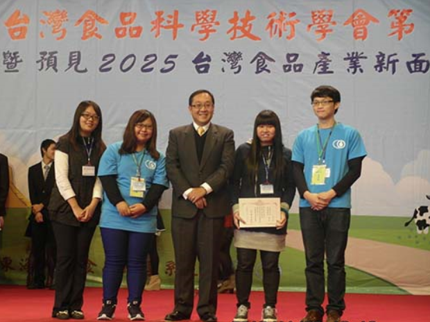 2013台灣食品科技年會在東海　圓滿成功