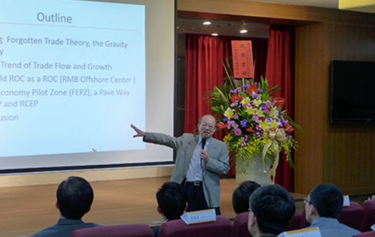 2014國際經營創新、變革與挑戰學術研討會