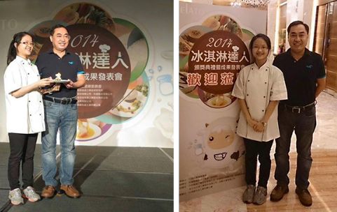 農院聯隊秀創意　最年輕素人展實力　榮獲2014台灣冰淇淋達人大賽「最優佳作」表現亮眼