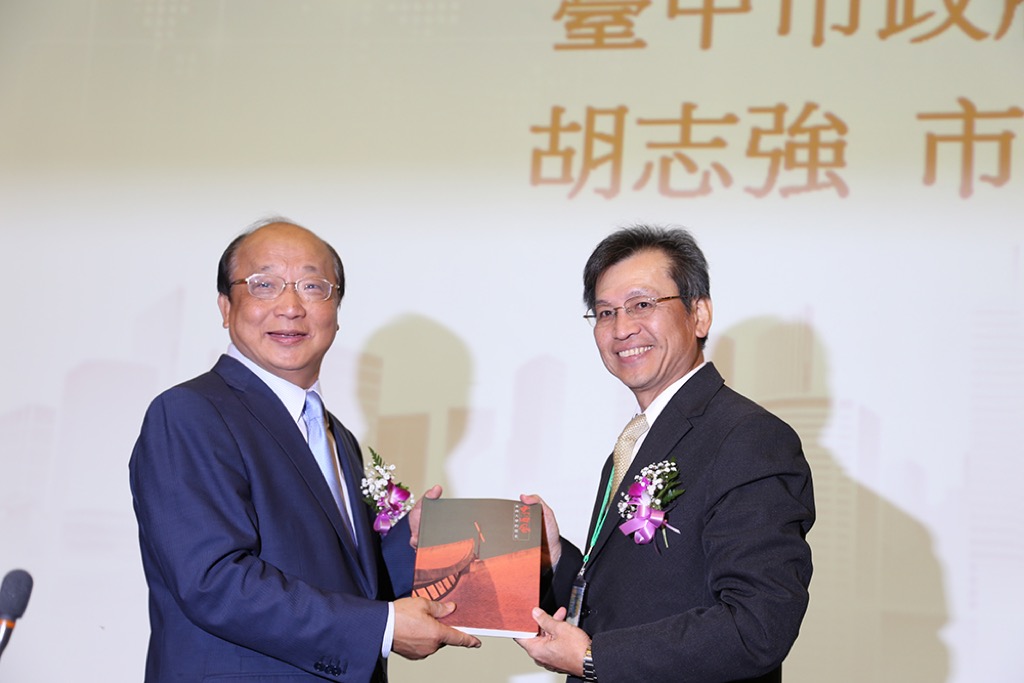 第五屆海峽兩岸區域發展論壇　本校登場