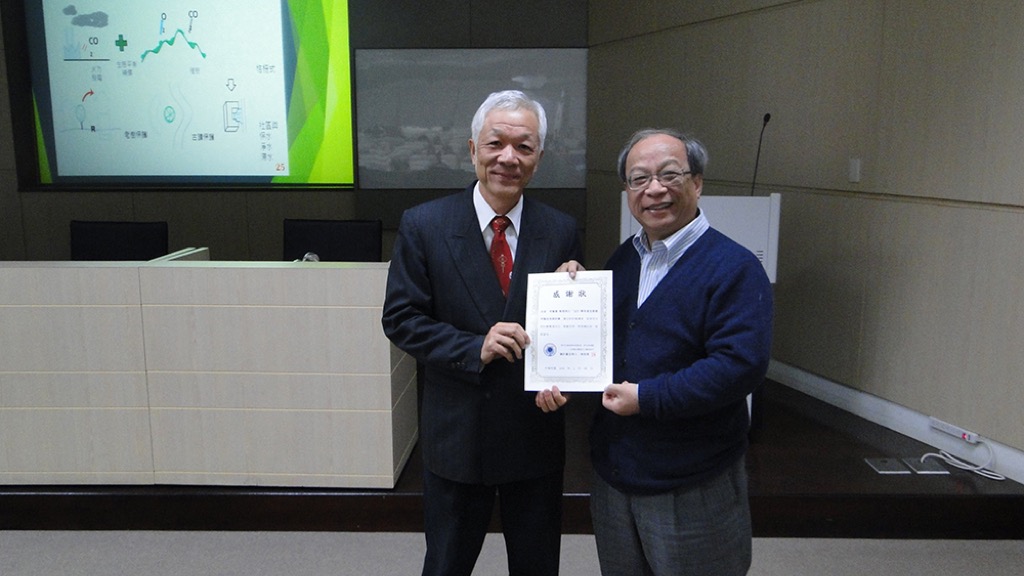 生態都市整合性研討會　圓滿落幕