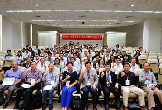 2015年「第十二屆海峽兩岸真菌學學術研討會」圓滿落幕