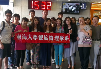 餐旅系師生赴澳門亞太餐旅教育學會國際學術研討會發表論文