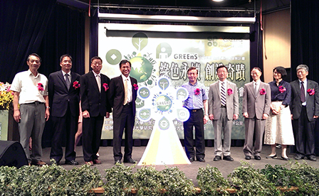 點亮未來綠世界 「GREEnS」計畫期末發表　創意發明令人驚艷