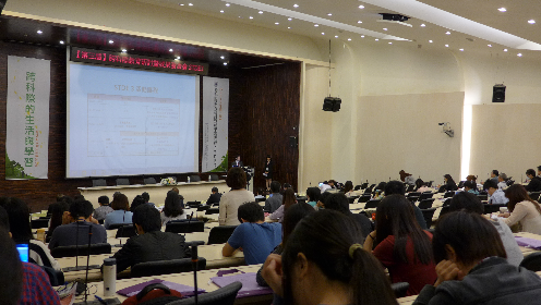 第三屆跨科際教育研討暨成果發表會STDE3　【跨科際的生活與學習】