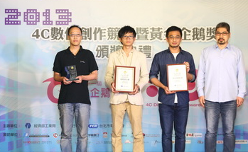 台灣/黃金企鵝獎-雲端服務創新競賽　資工系師生榮獲最有潛力獎