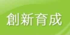 可授權專利／技術清單